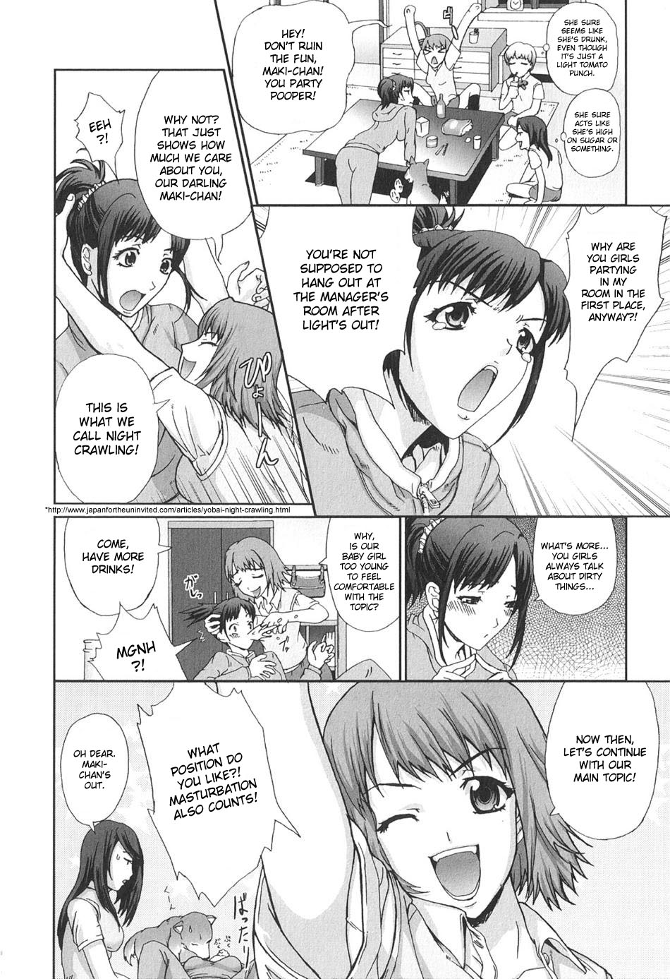 Ryouchou-san no Okiniiri! | The Dorm Leader's Pet! page 2 full