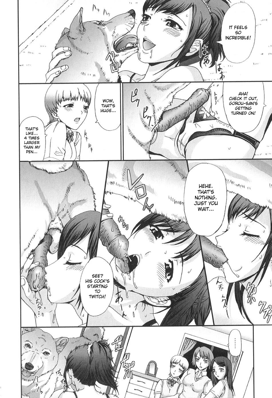 Ryouchou-san no Okiniiri! | The Dorm Leader's Pet! page 8 full