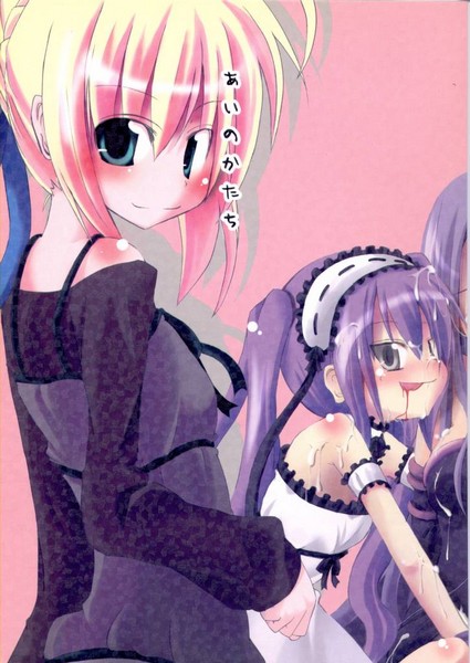 Ai no Katachi page 1 full