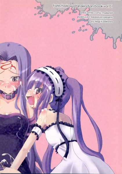 Ai no Katachi page 2 full