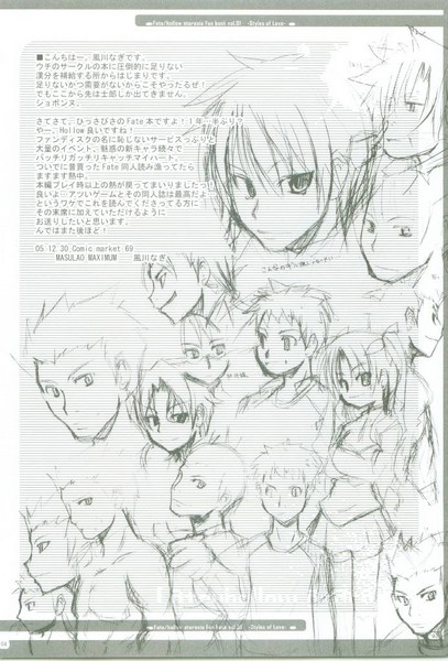 Ai no Katachi page 4 full