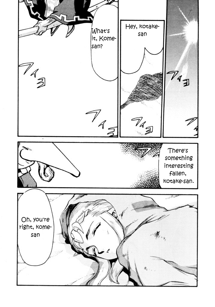 NISE Zelda no Densetsu Shinshou page 5 full