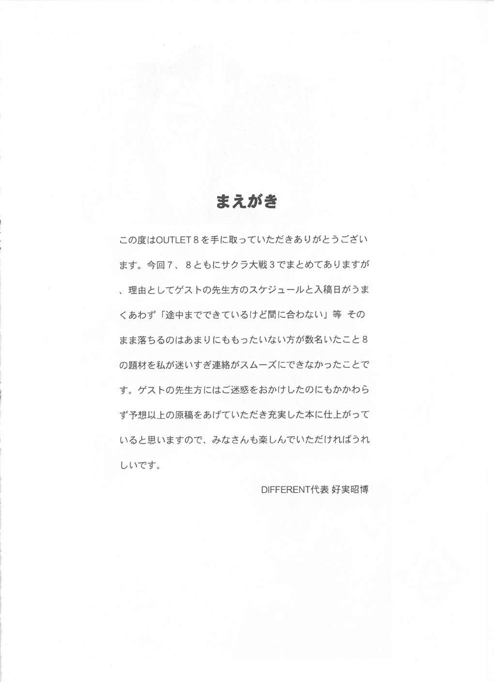 OUTLET 8 page 4 full