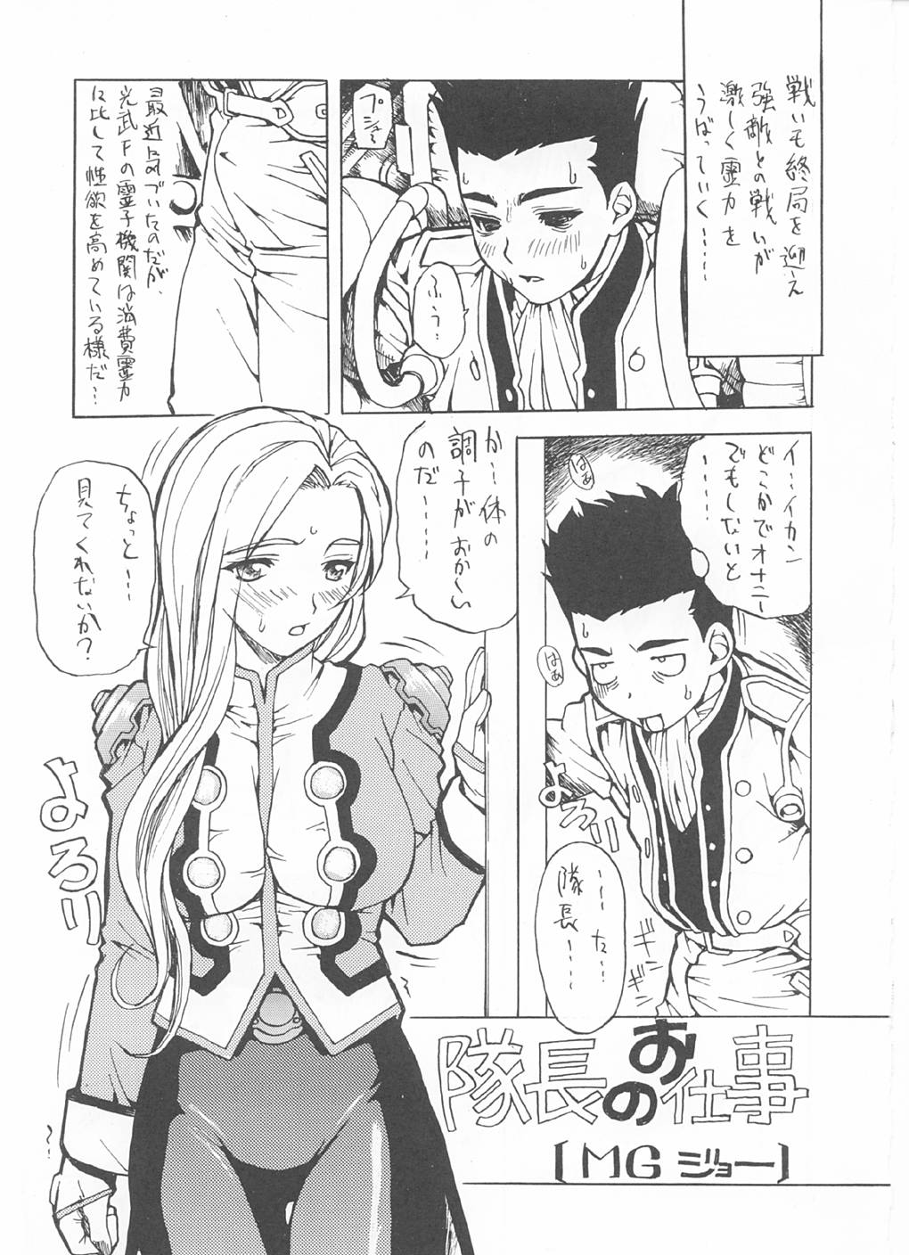 OUTLET 8 page 5 full