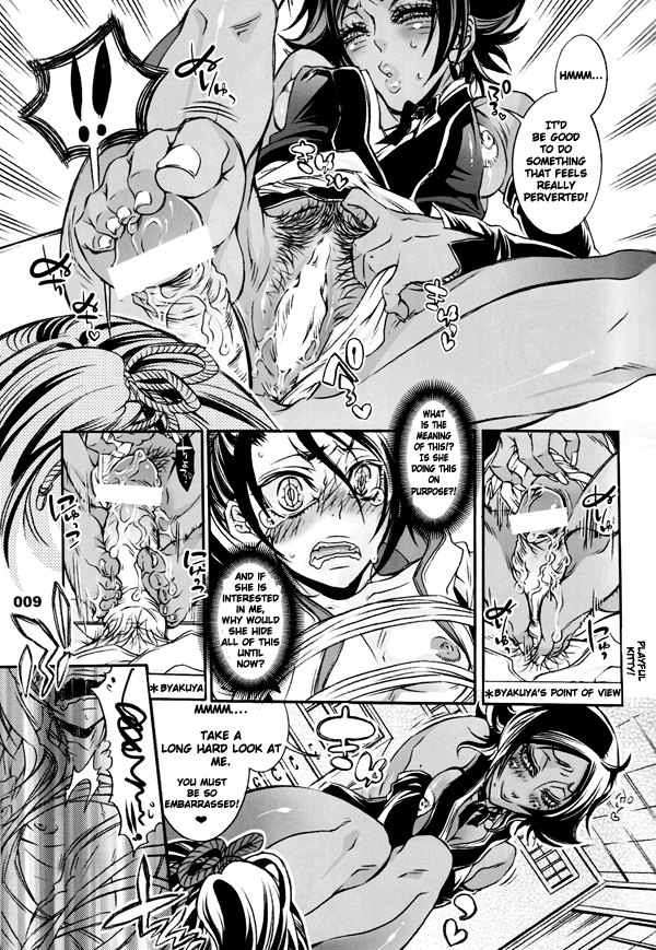 CHERRY under the DELUSION page 9 full