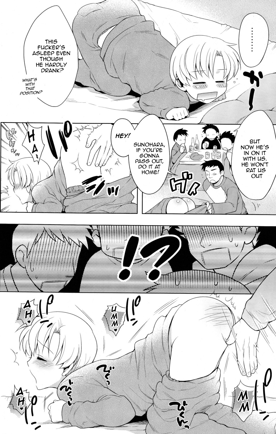 Sunohara Mania 3   =LWB= page 7 full