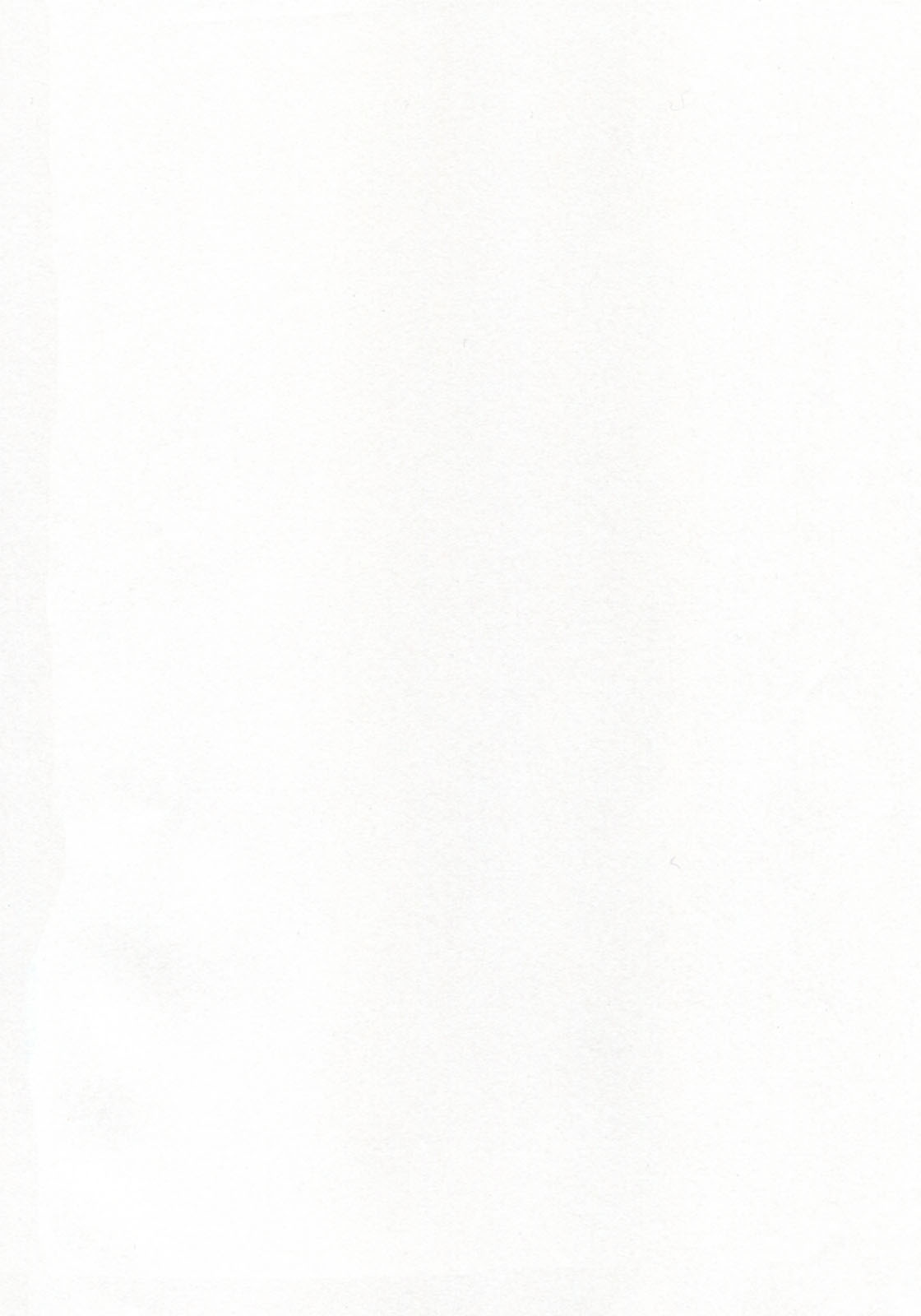 Elf Kishi Marika Injoku Yuugi page 3 full