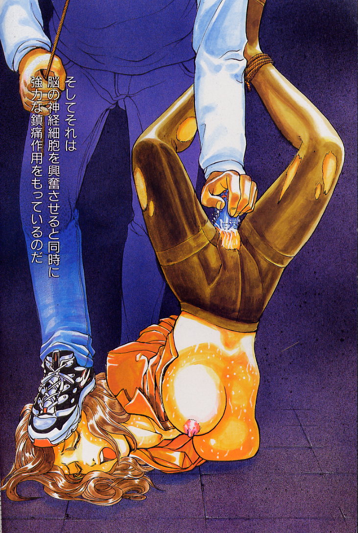 Kaikan Kyouhon | Sexual Text page 8 full