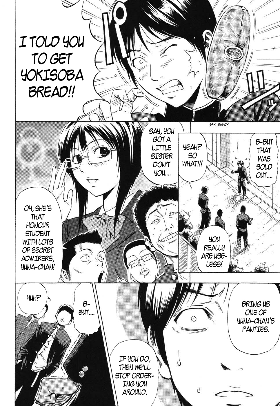 Boku dake no Mono | You are mine alone page 2 full