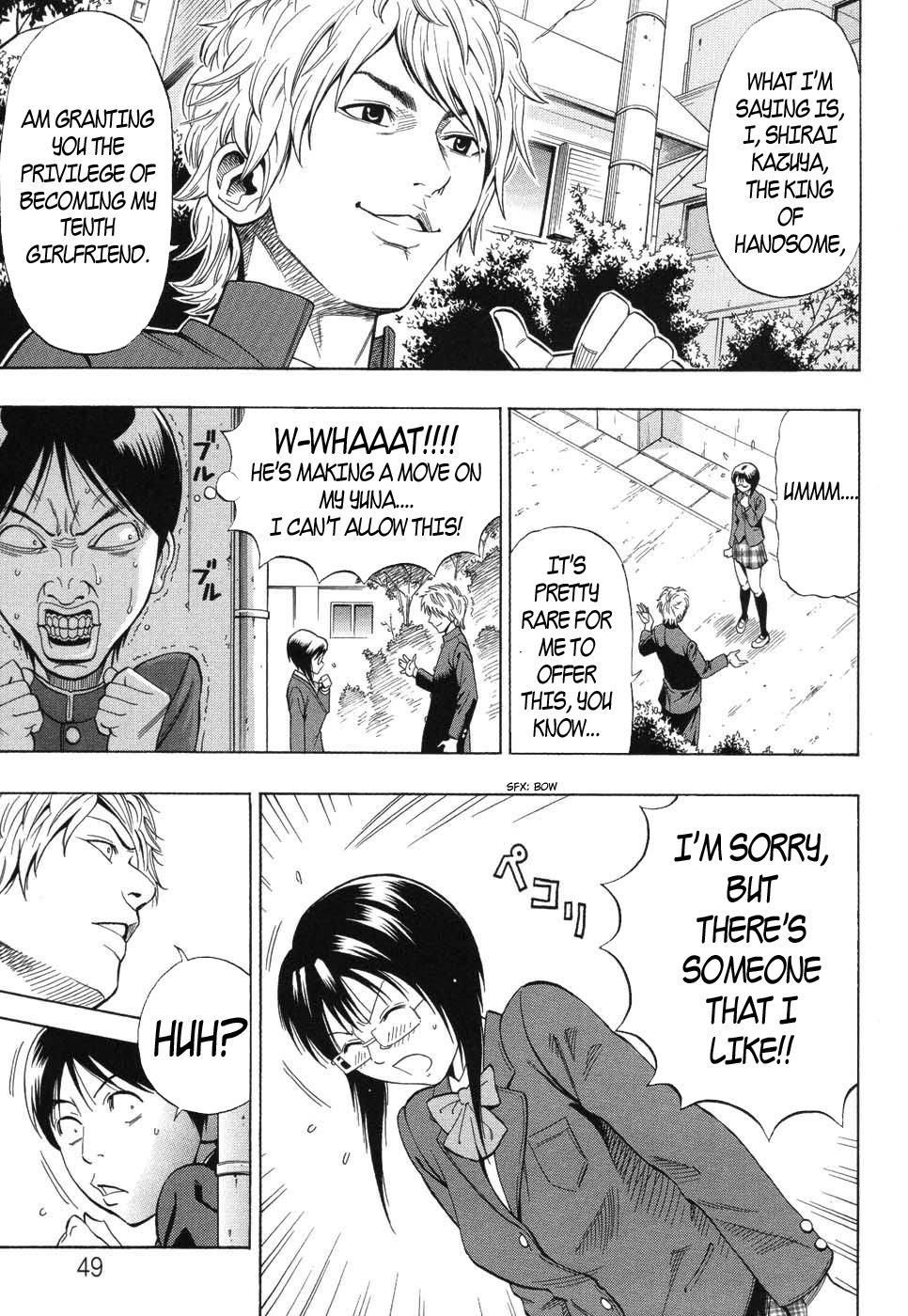 Boku dake no Mono | You are mine alone page 5 full