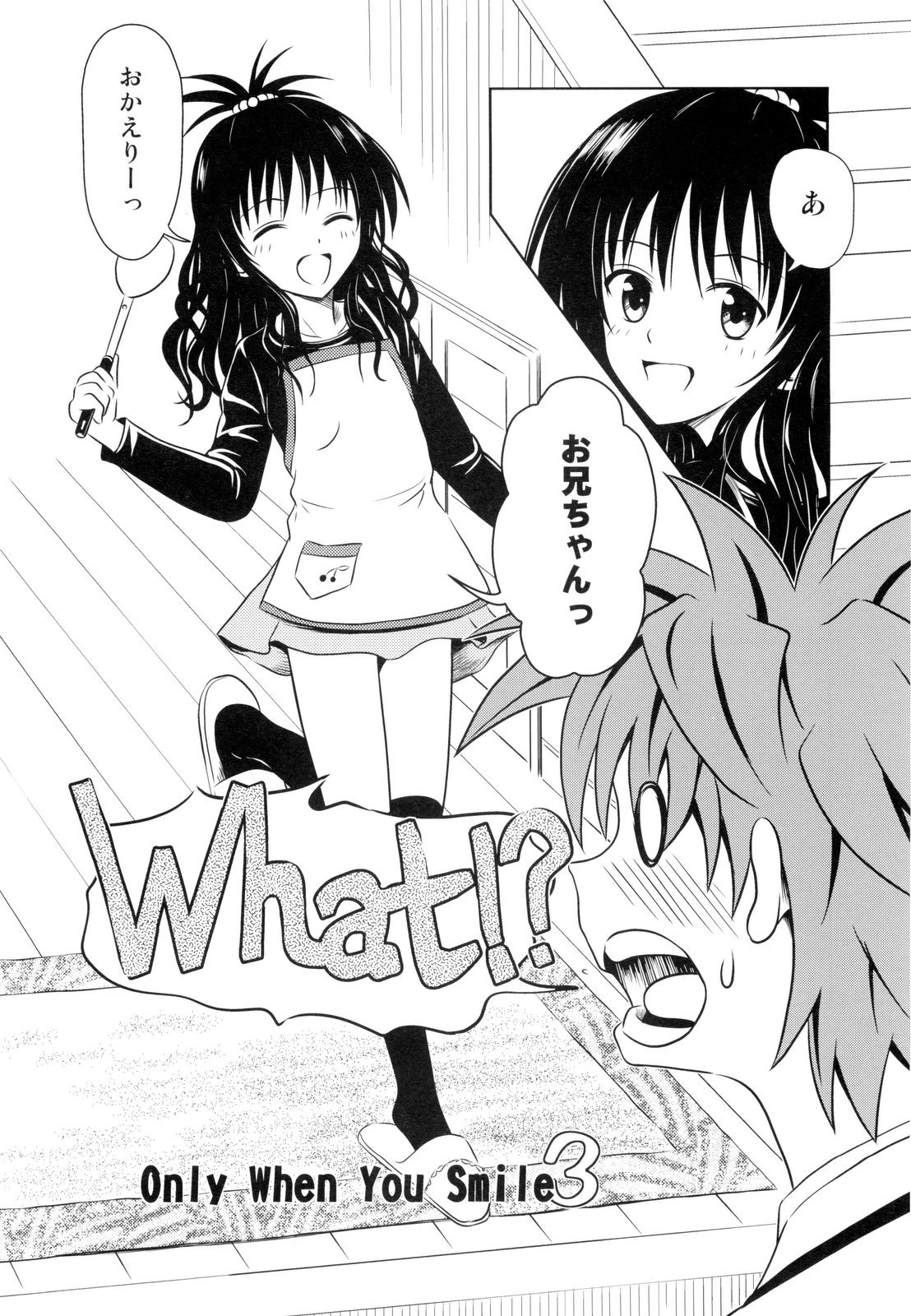 Only When You Smile 3 page 4 full