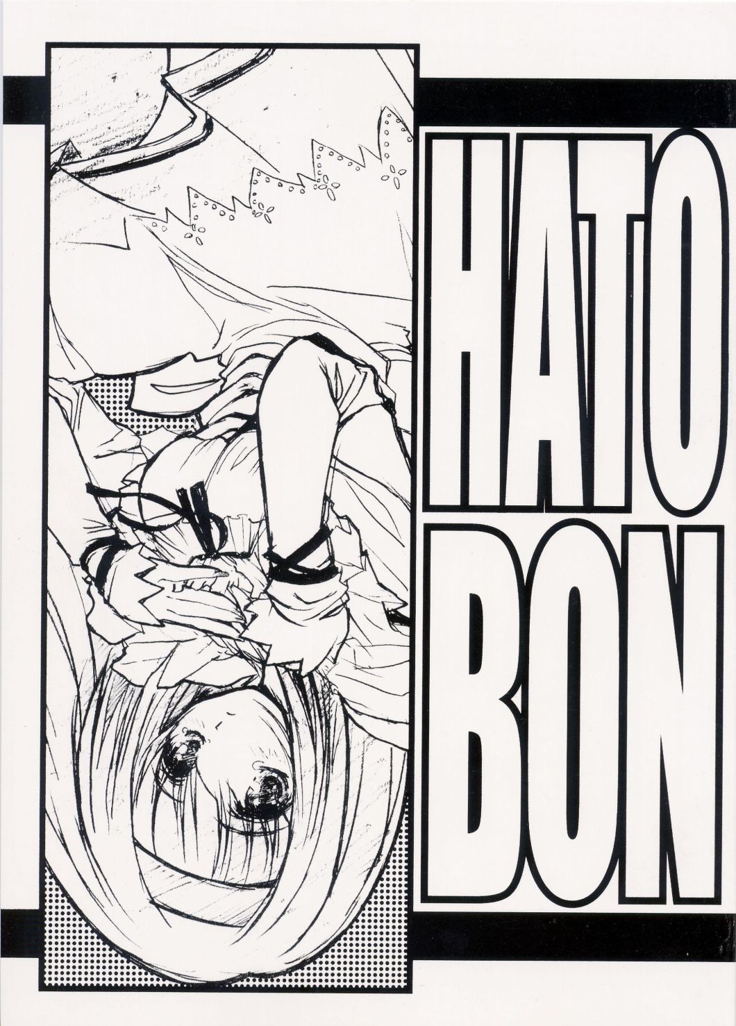 HATOBON page 1 full