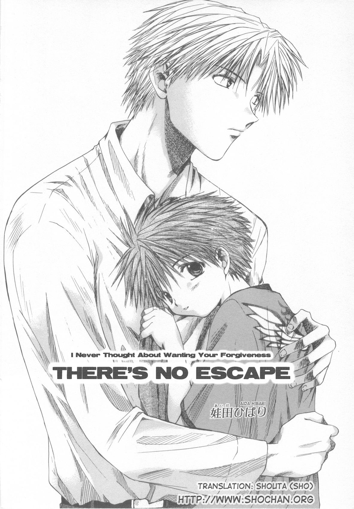 Nigerarenai | There's no Escape page 2 full