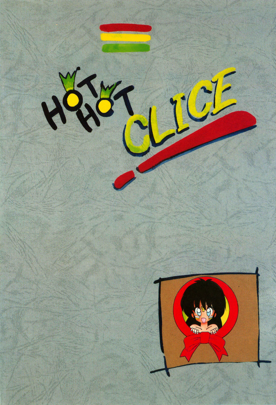 Minami no Shima no Tenshi Hot Hot Clice page 8 full