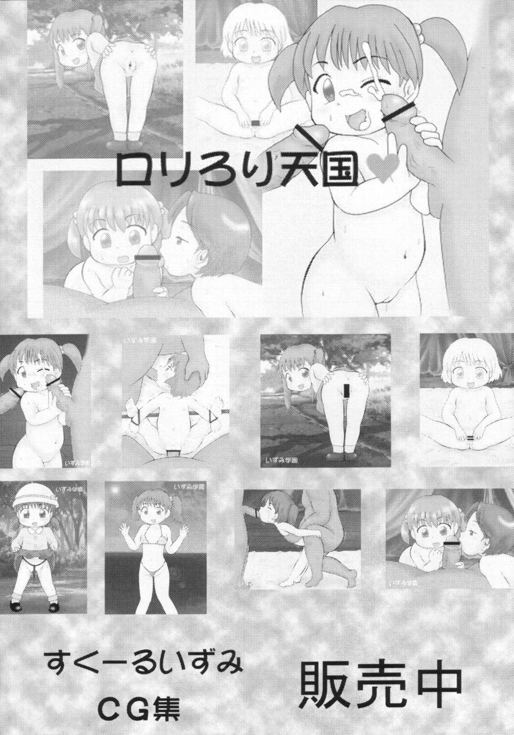 Lolikko Paradise page 8 full