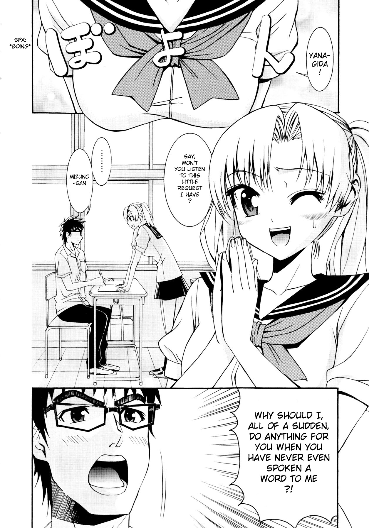 Yanagida-kun to Mizuno-san page 7 full