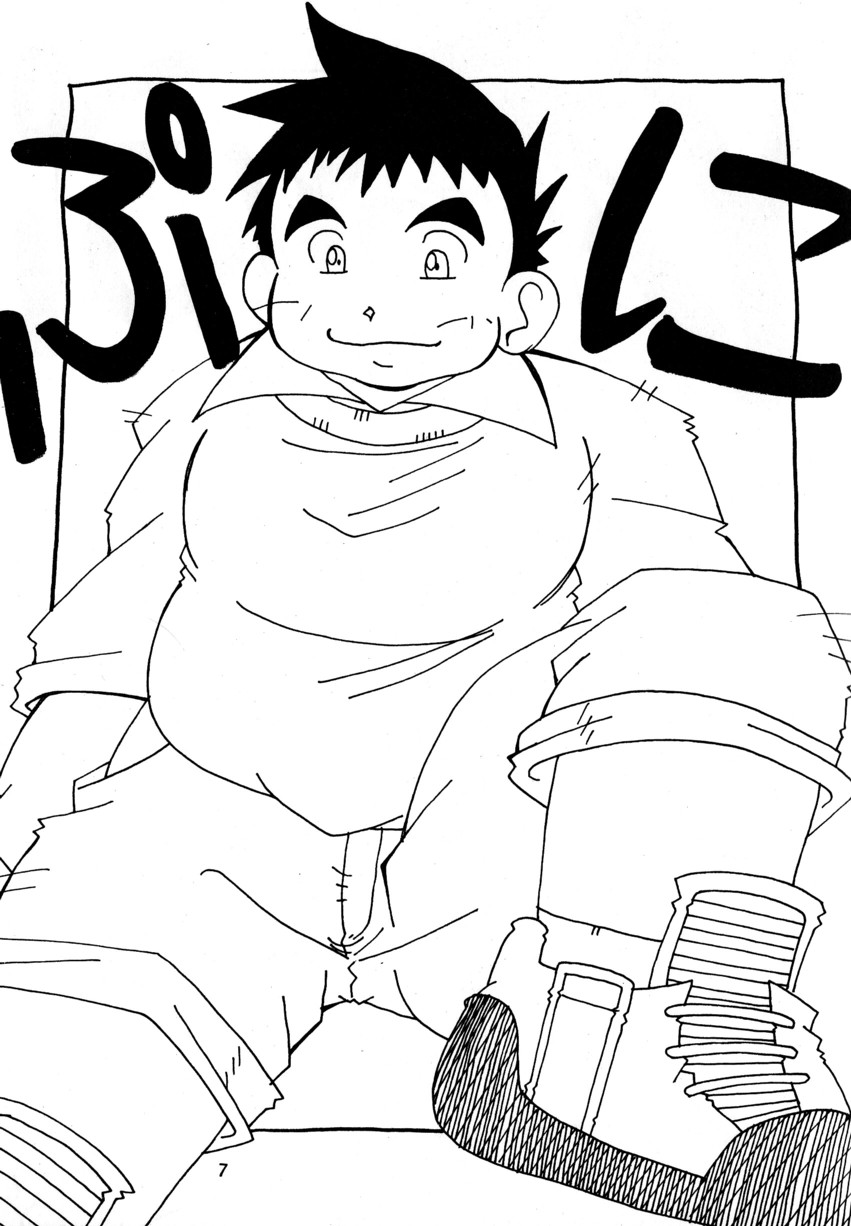 Syotayanen the Anthology 2004 page 7 full