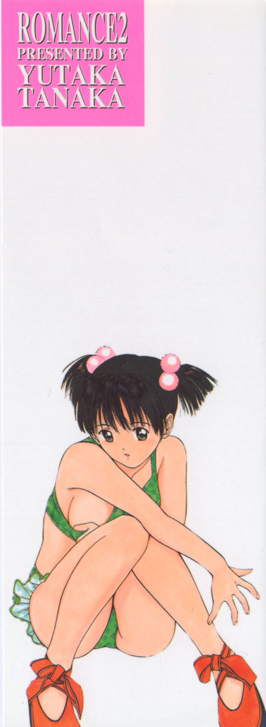 Himegoto Romance 2 page 2 full