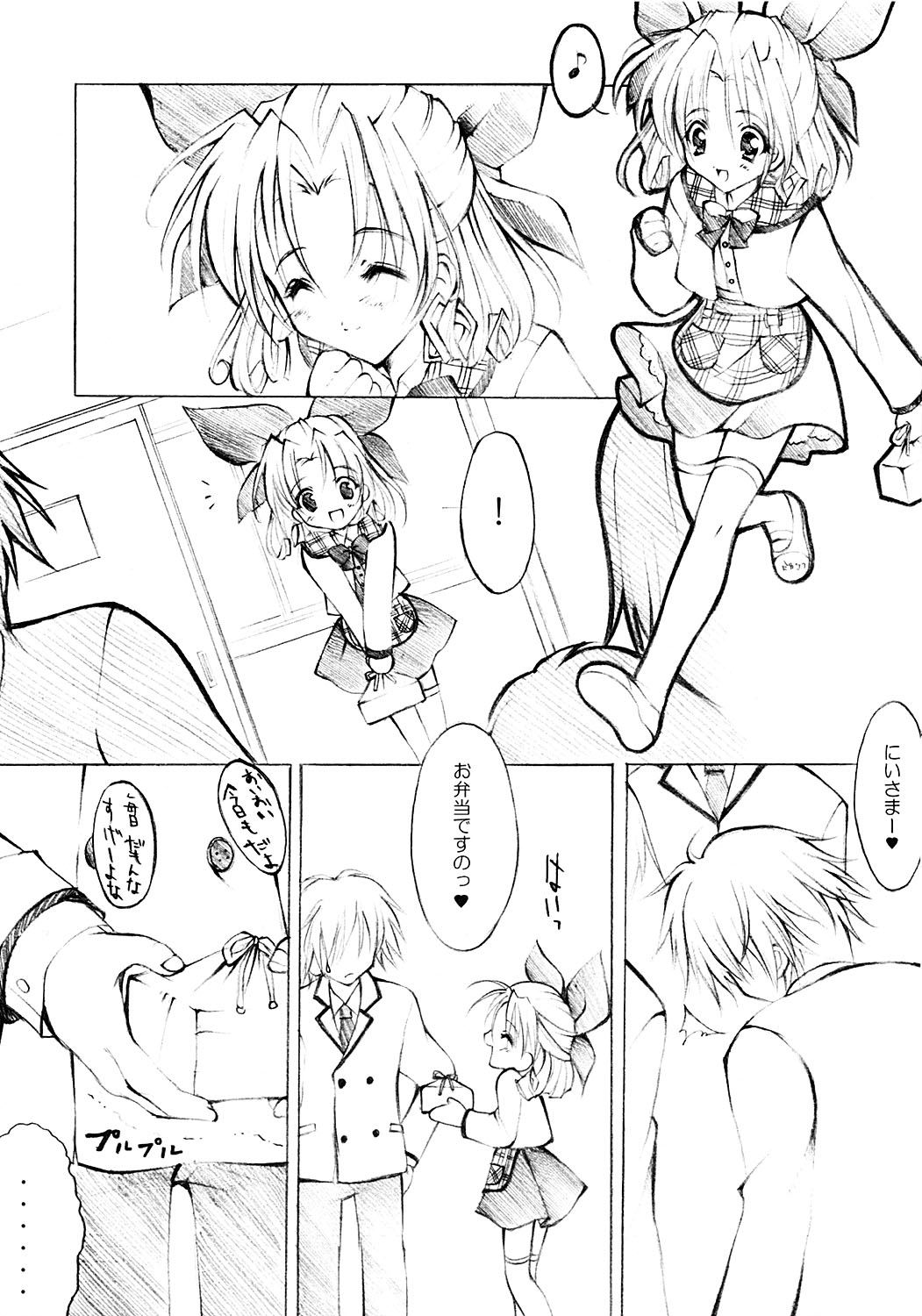 Mille Crepes page 4 full