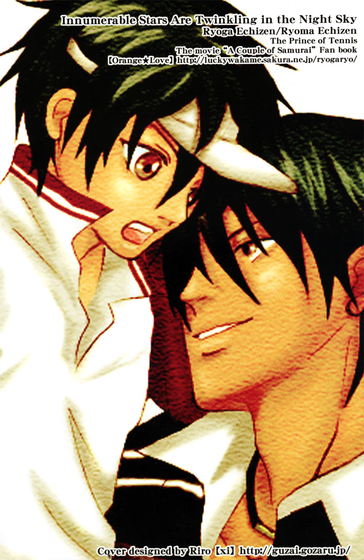 Innumberable Stars Are Twinkling in the Night Sky   YAOI -ENG- page 2 full