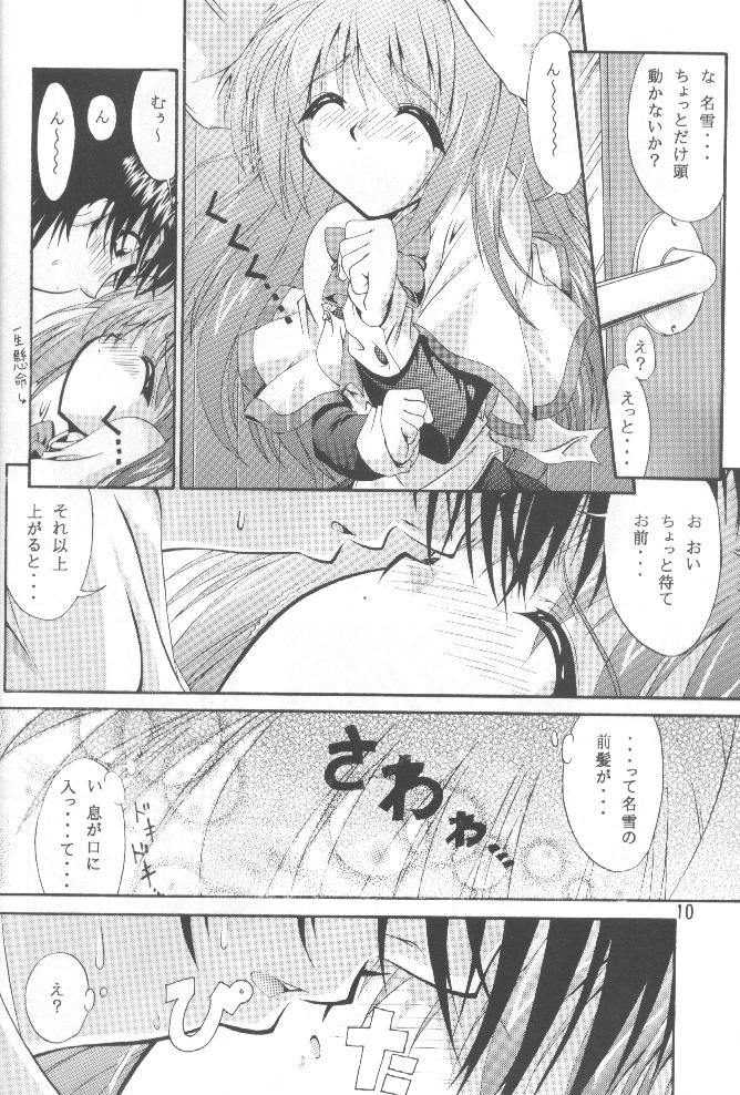 Conayuki page 10 full