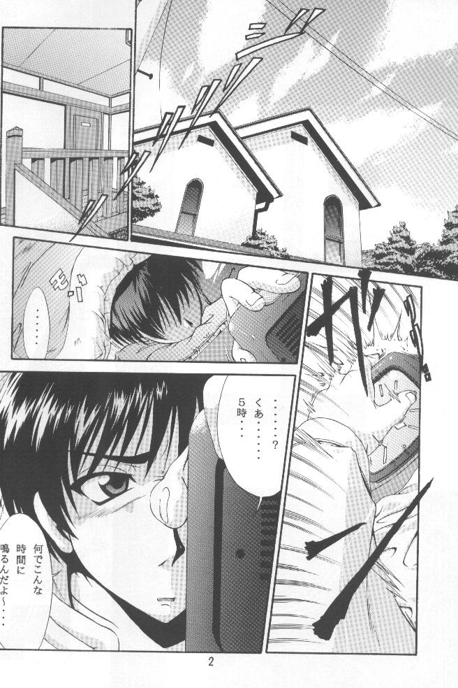 Conayuki page 2 full