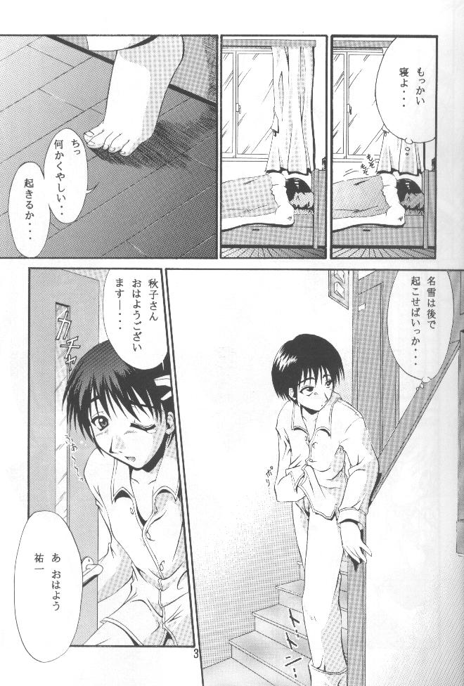 Conayuki page 3 full