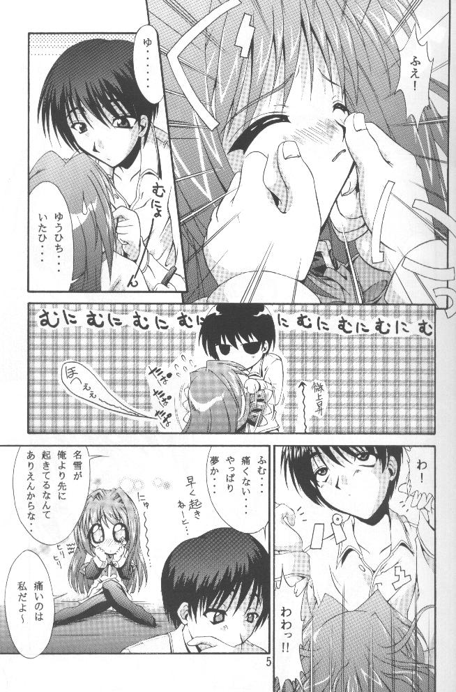 Conayuki page 5 full