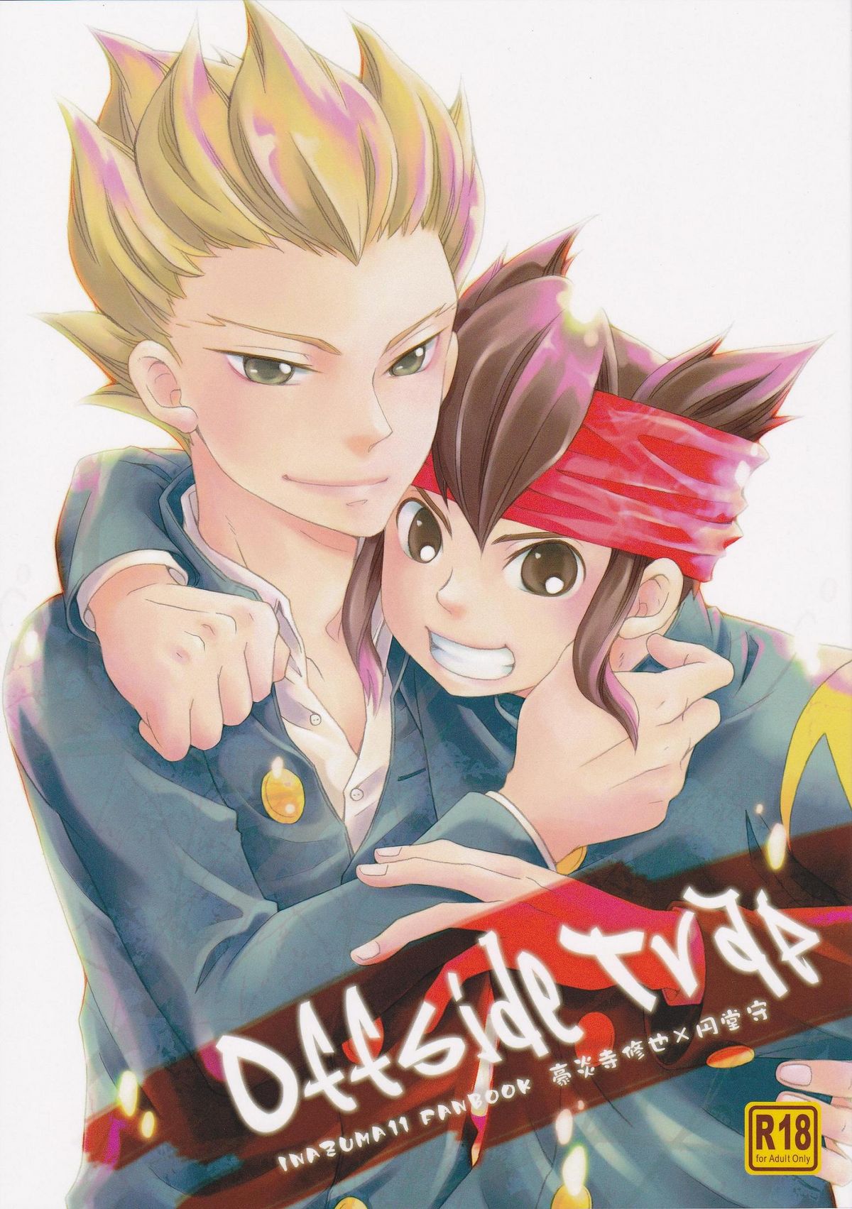 Offside Trap page 1 full