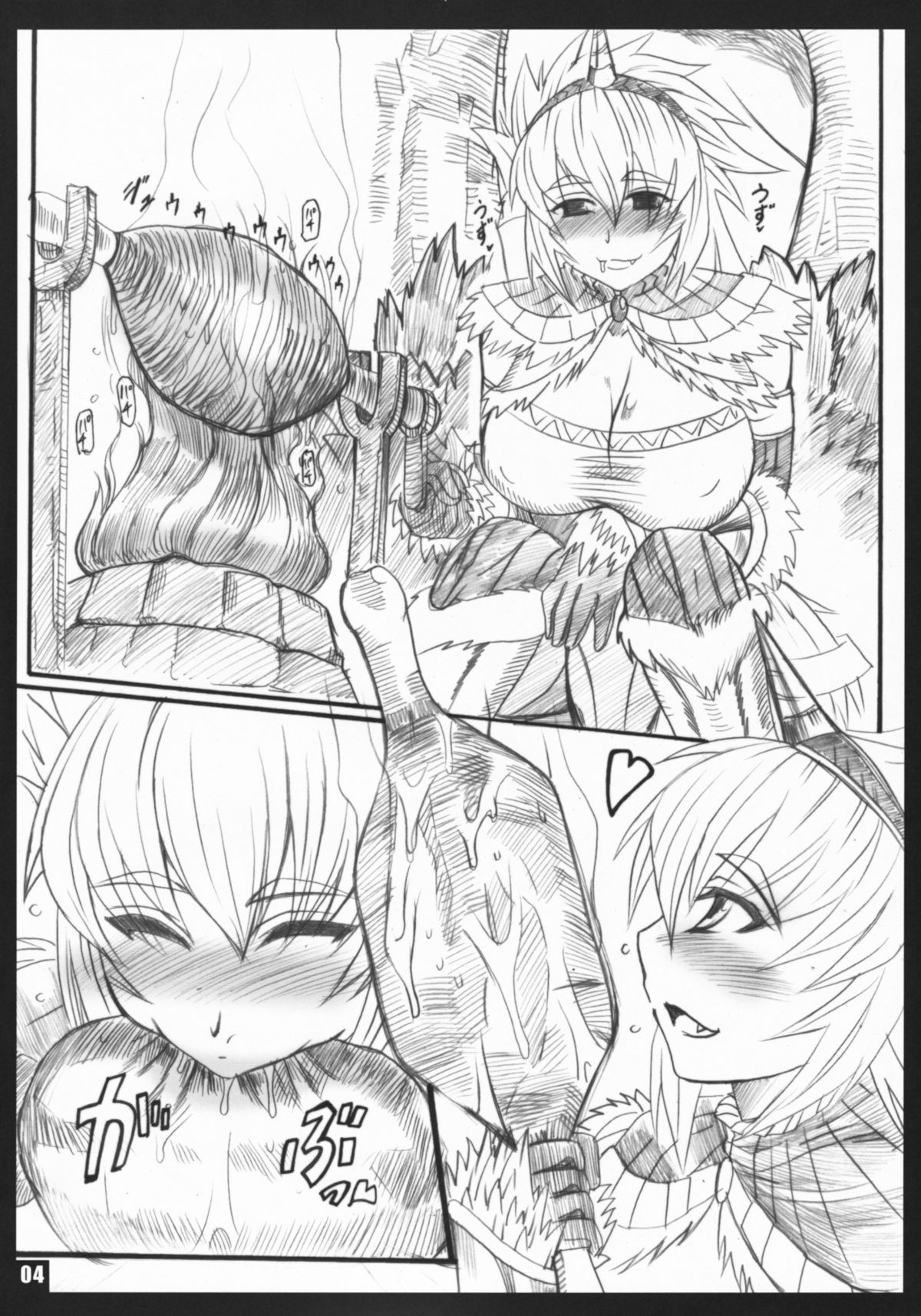 Wild x Wild Rush page 3 full