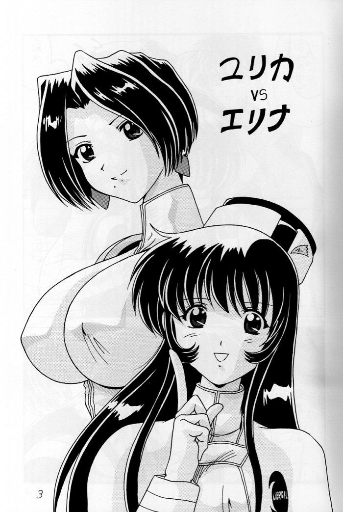 Nade Nade Shiko Shiko 6 page 4 full