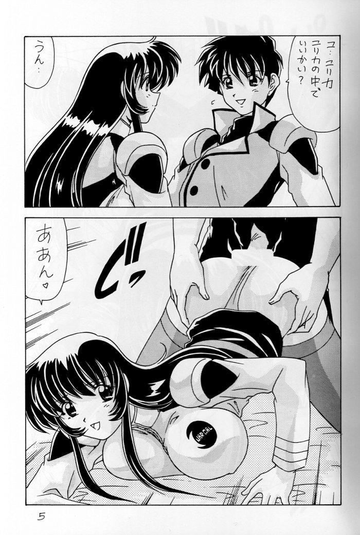 Nade Nade Shiko Shiko 6 page 6 full