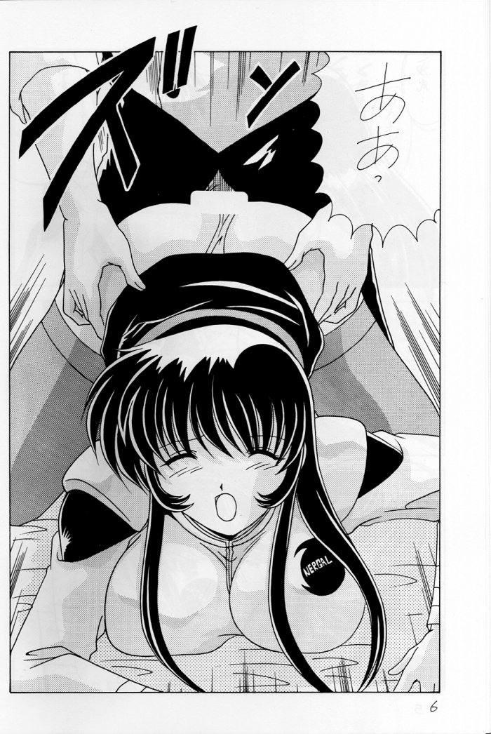 Nade Nade Shiko Shiko 6 page 7 full