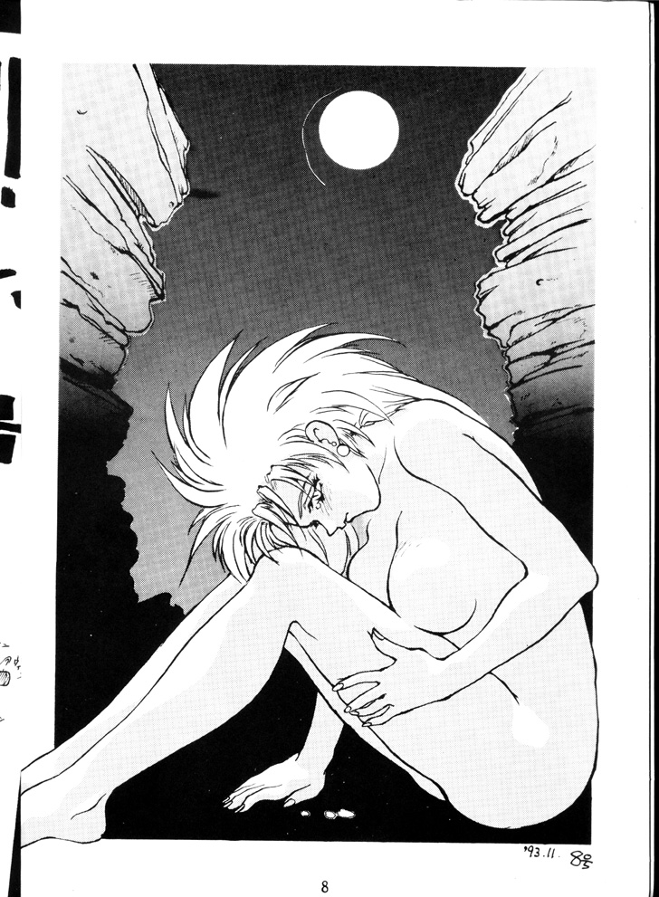 Genkotsu Ichiban! Kaitei Ban page 7 full