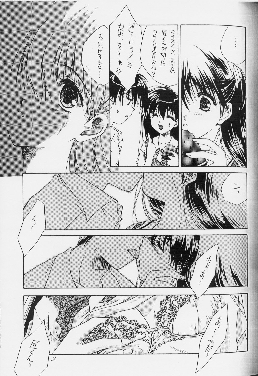 Positive Penguin Life page 8 full