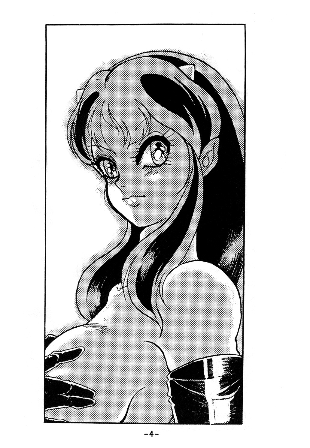 Atsui-cha 14 page 3 full