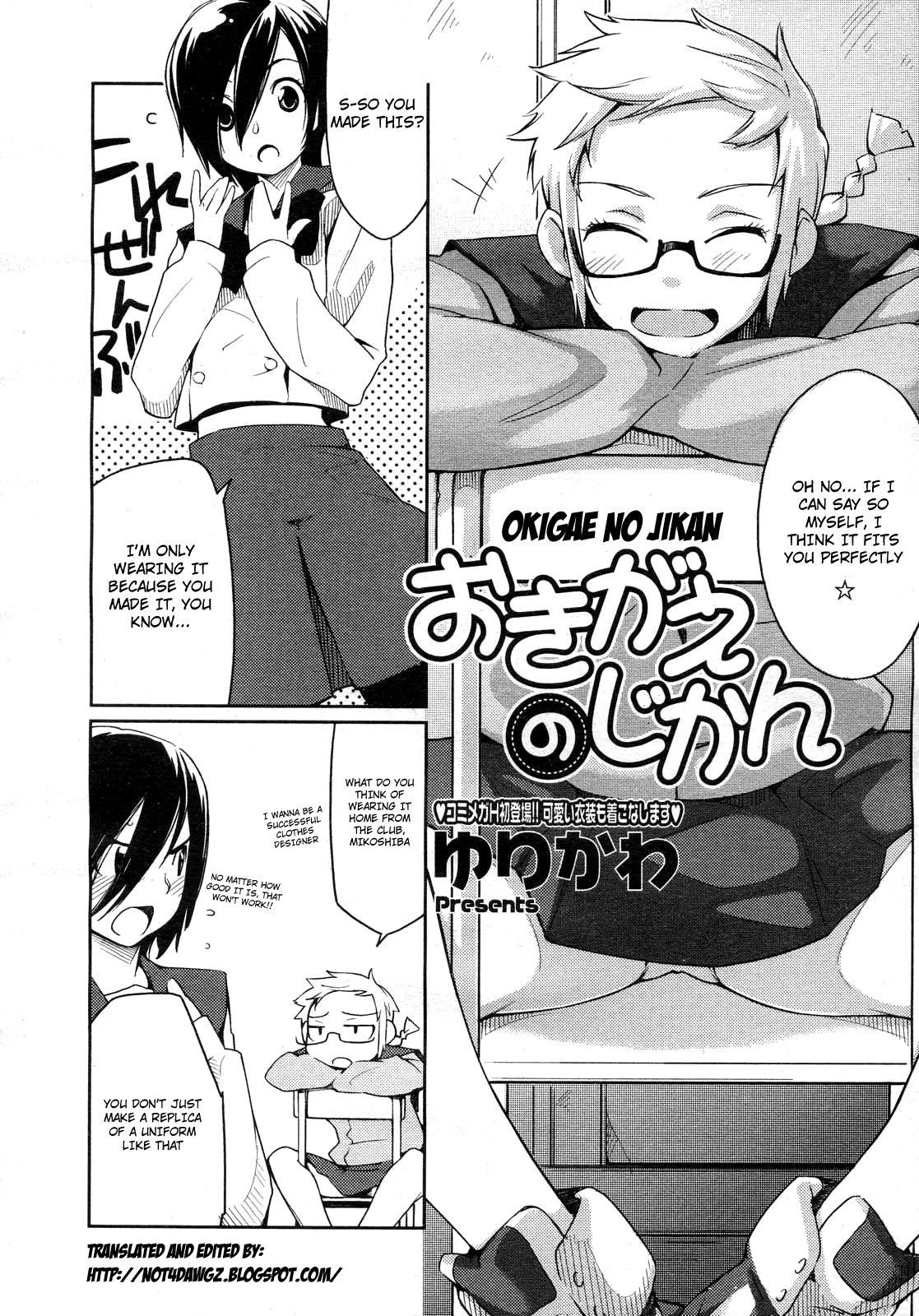 Okigae no Jikan 1-2 page 2 full