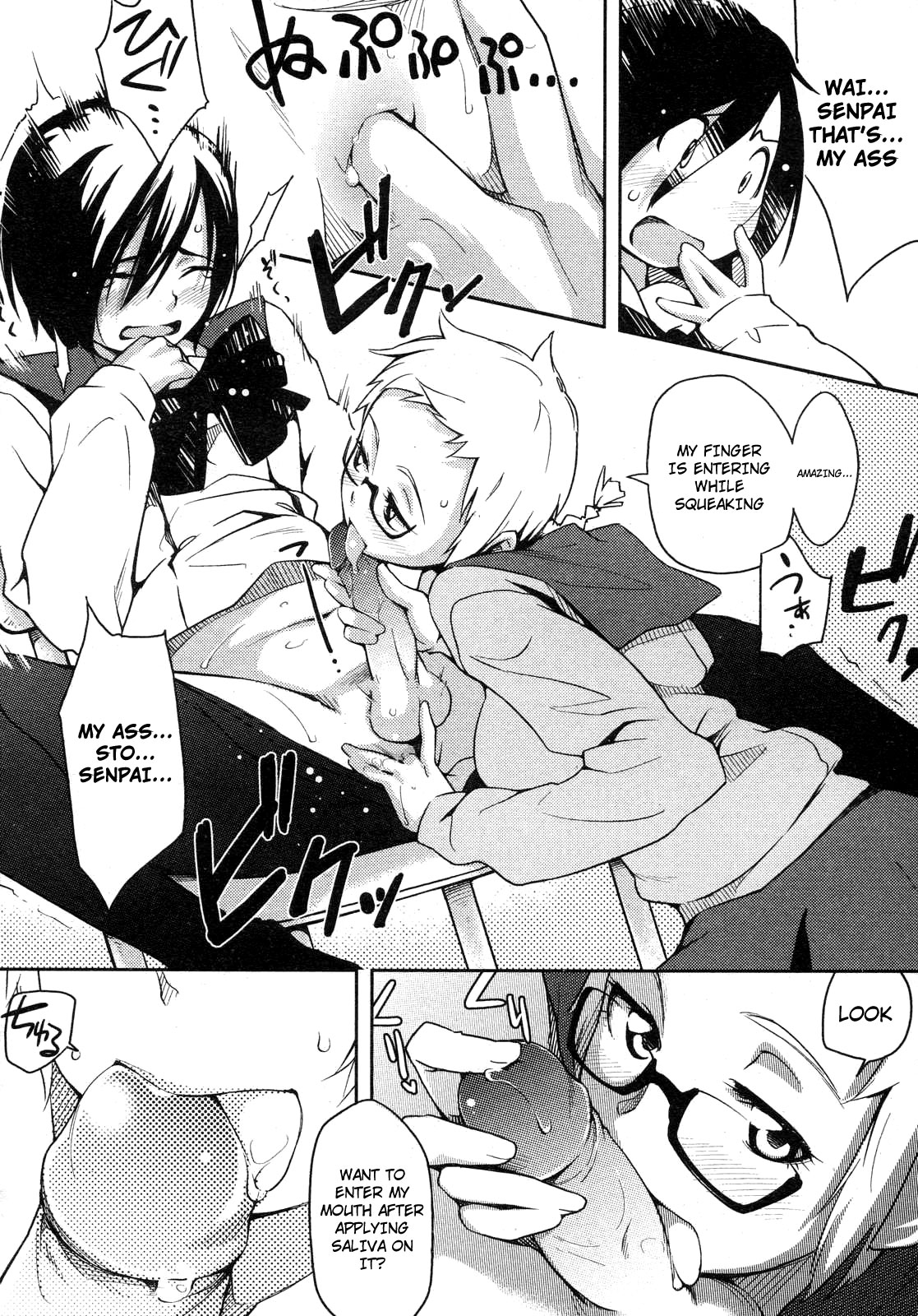 Okigae no Jikan 1-2 page 6 full