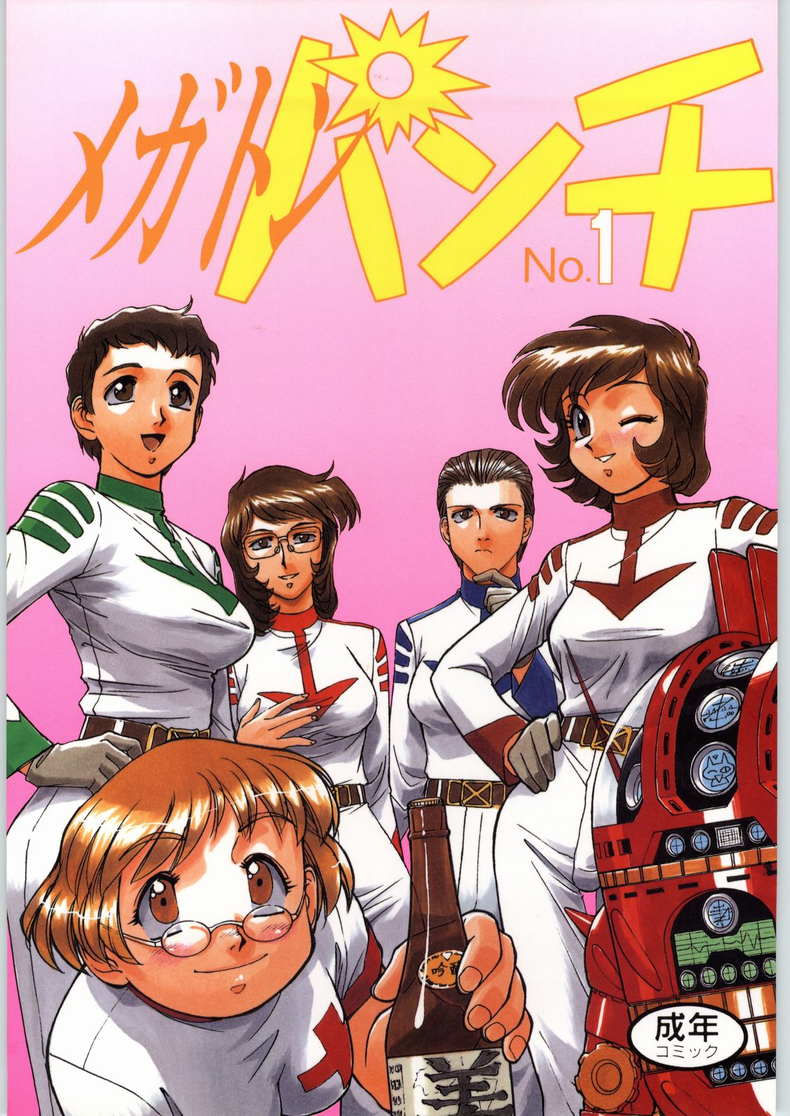 Megaton Punch 1 page 1 full