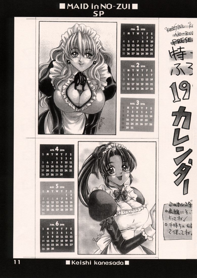 Maid in Nouzui SP page 10 full