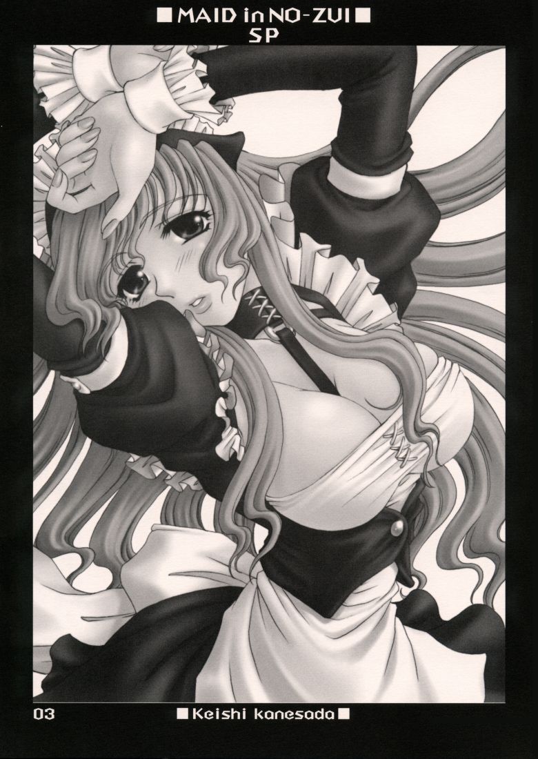 Maid in Nouzui SP page 2 full