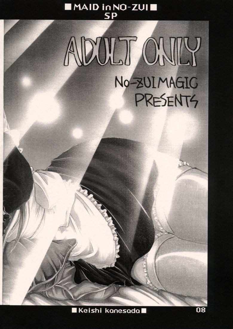 Maid in Nouzui SP page 7 full