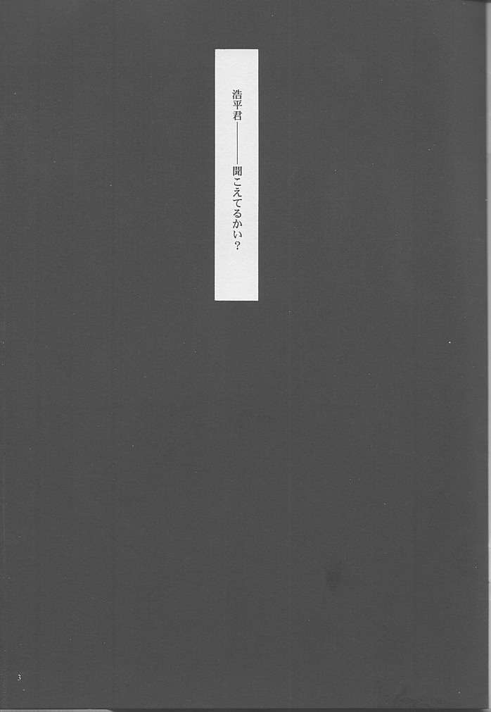 Interval As Time Goes By SECOND page 2 full