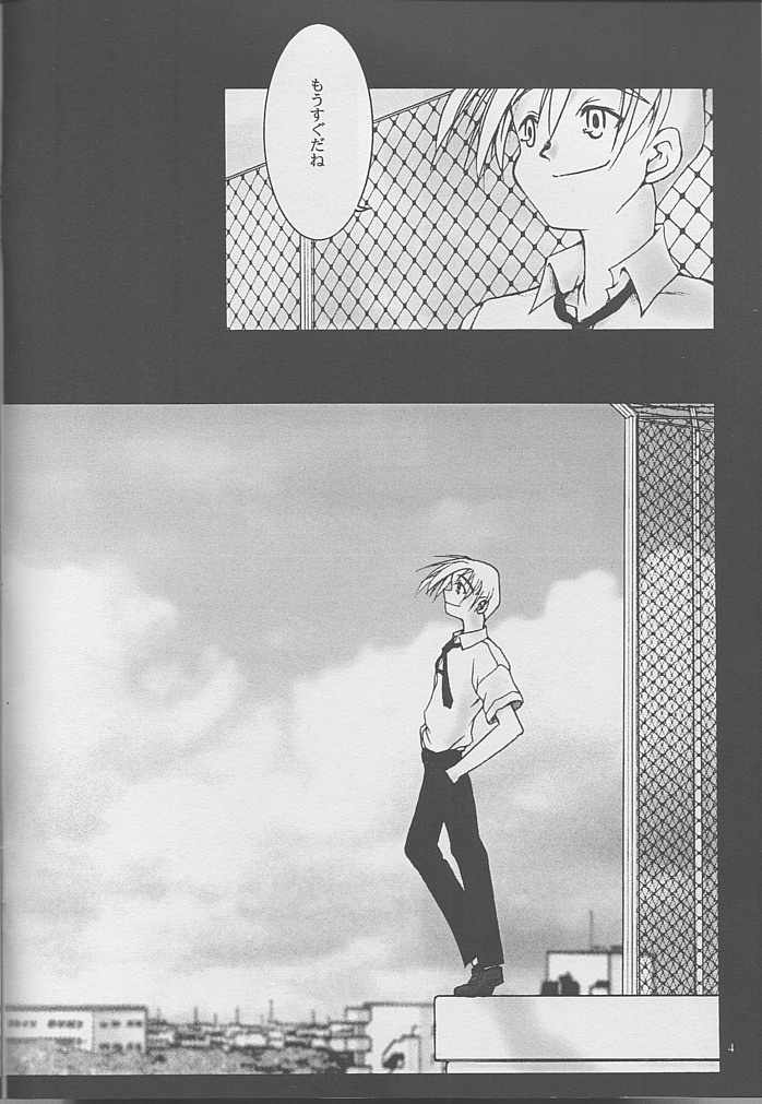 Interval As Time Goes By SECOND page 3 full