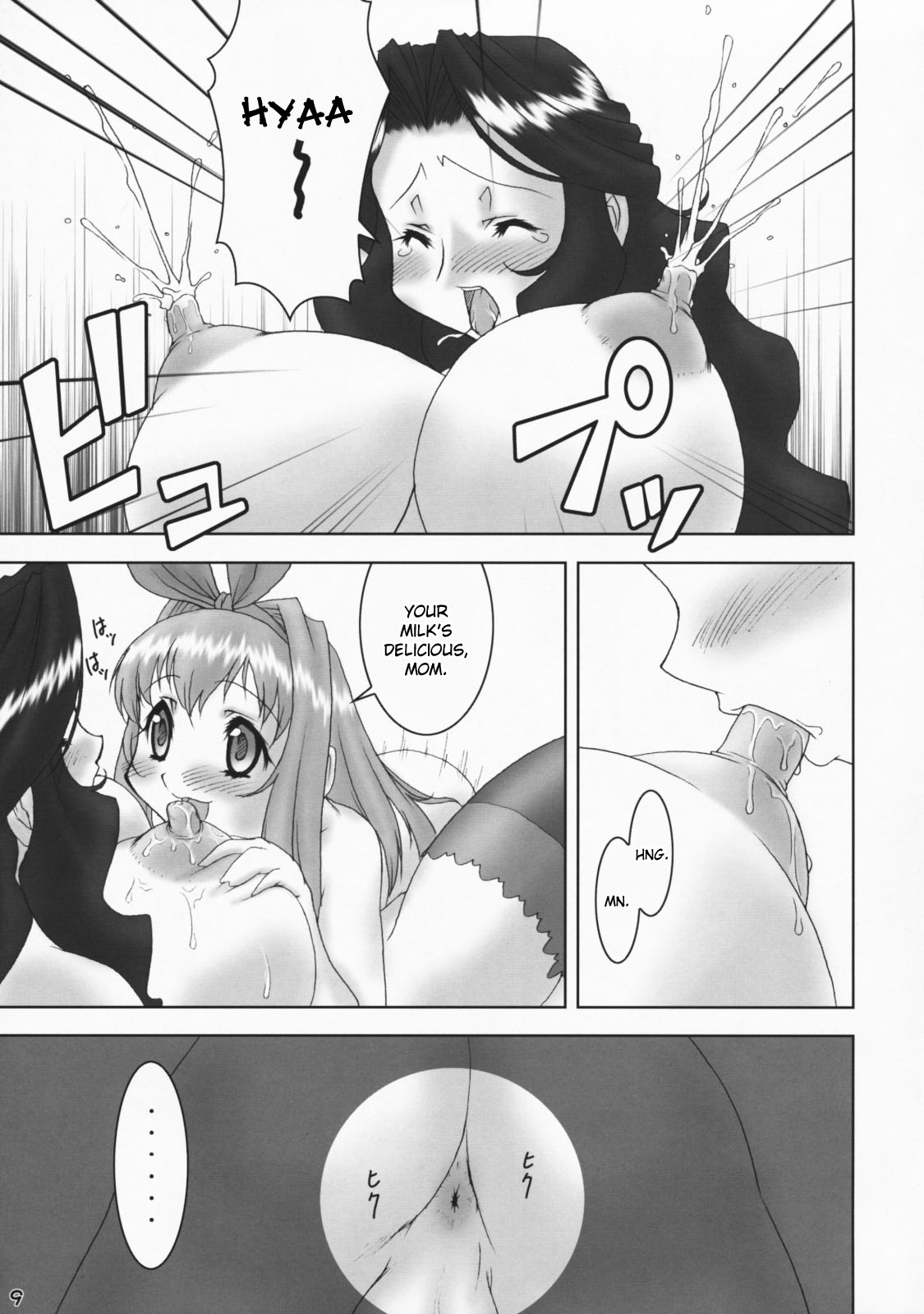 Inferior 4 page 8 full