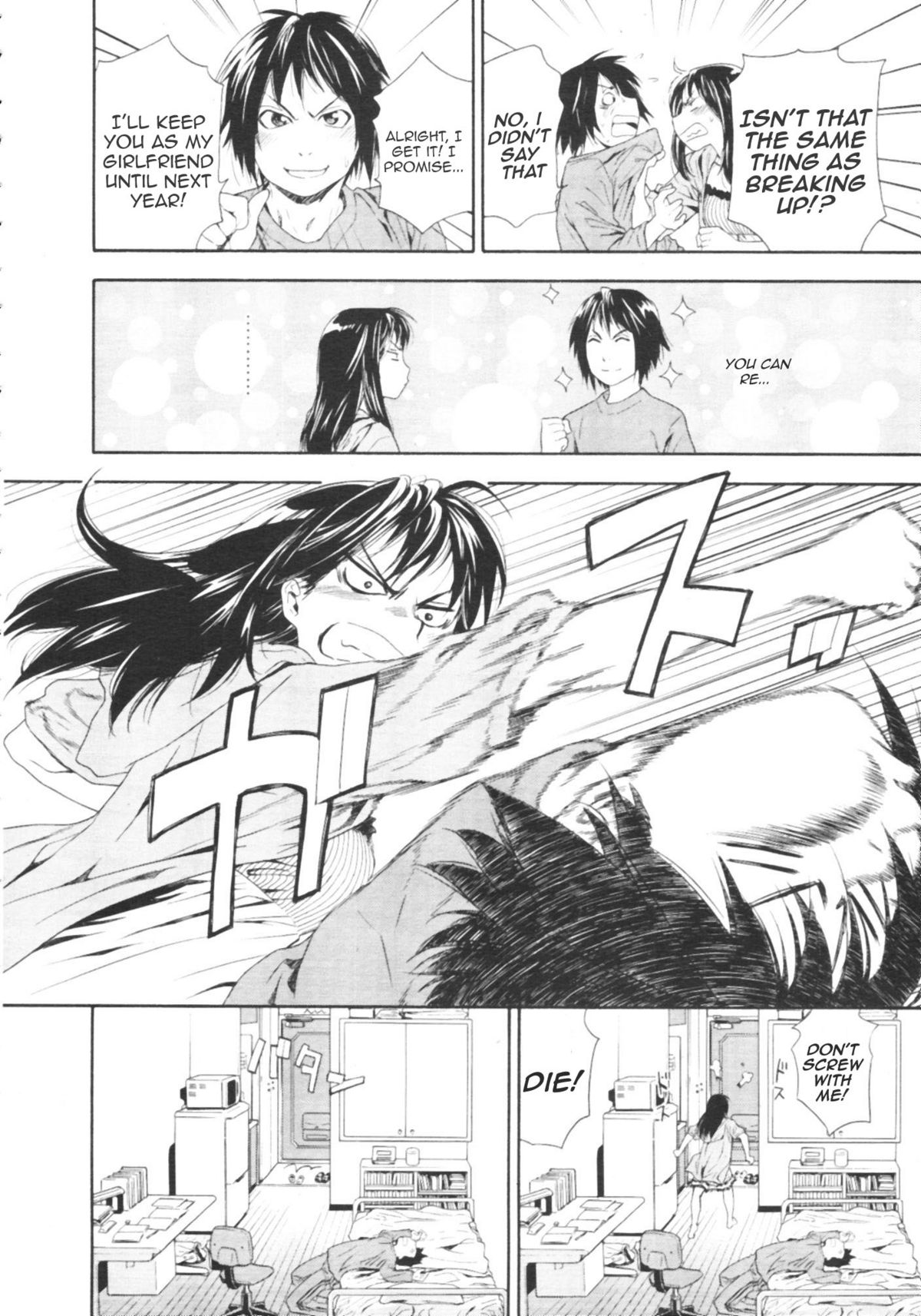 Taihen Yokudekimashita Ch. 1-3 page 10 full