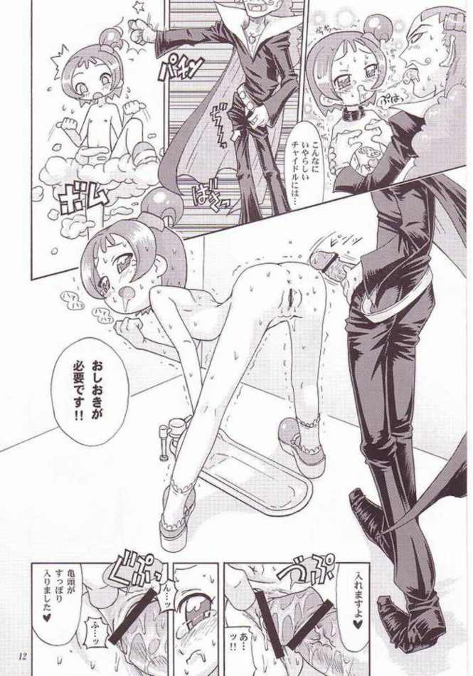 MAHO no Jikan page 10 full