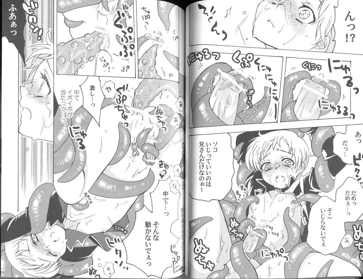 Panic Room page 10 full