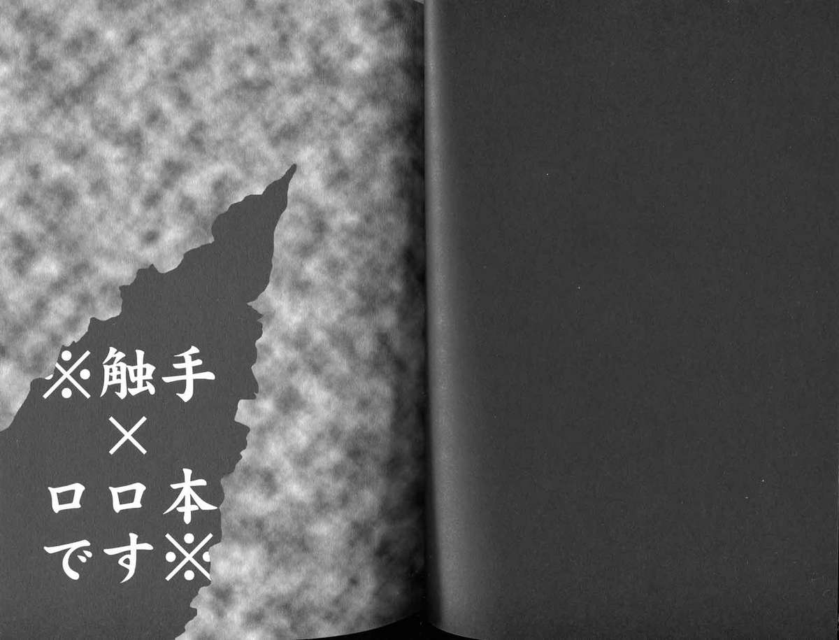 Panic Room page 2 full