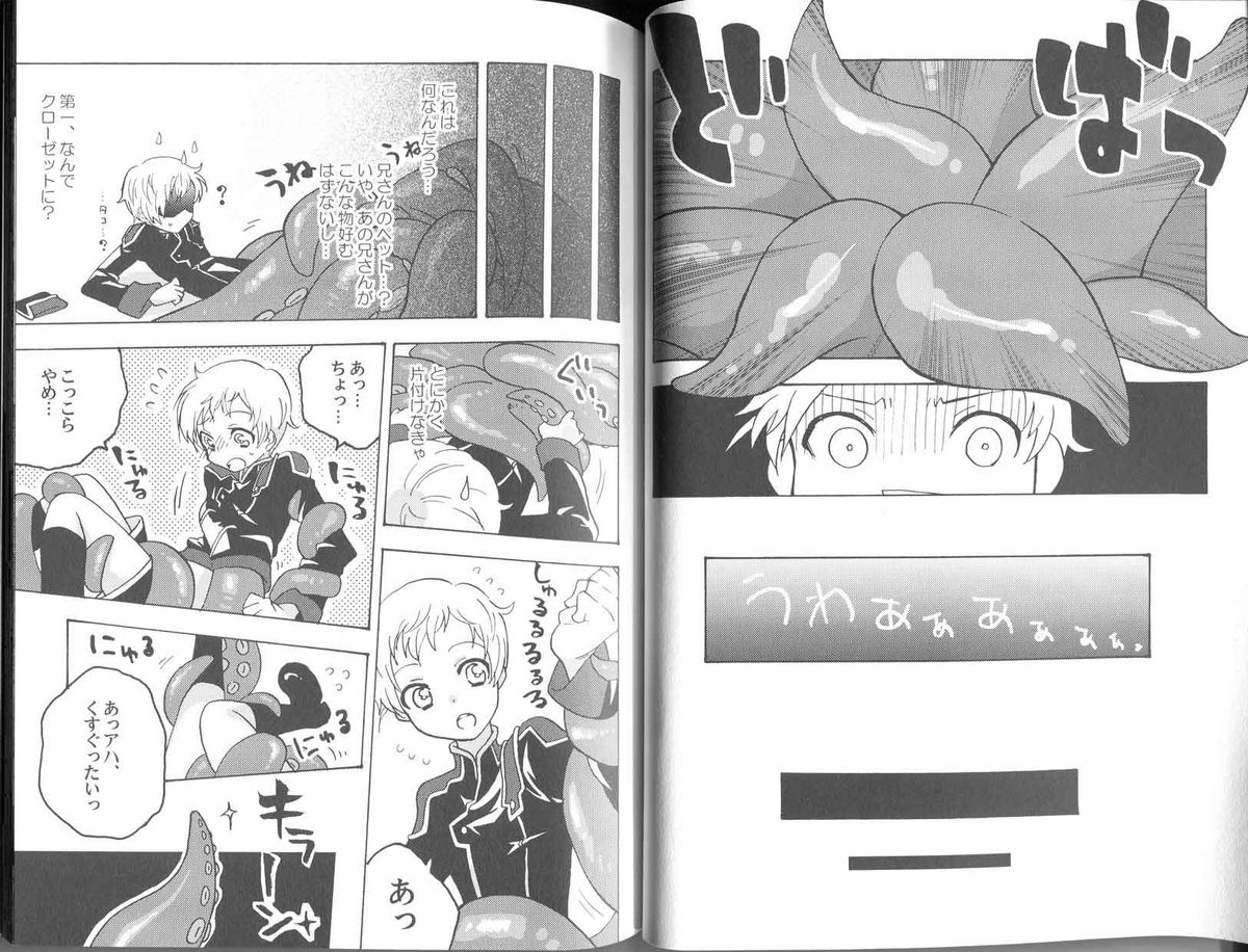 Panic Room page 6 full